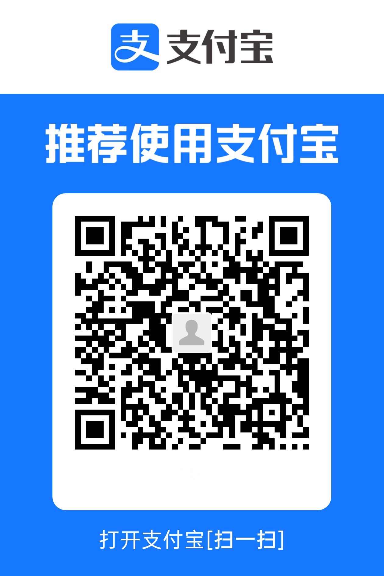 支付宝收款码